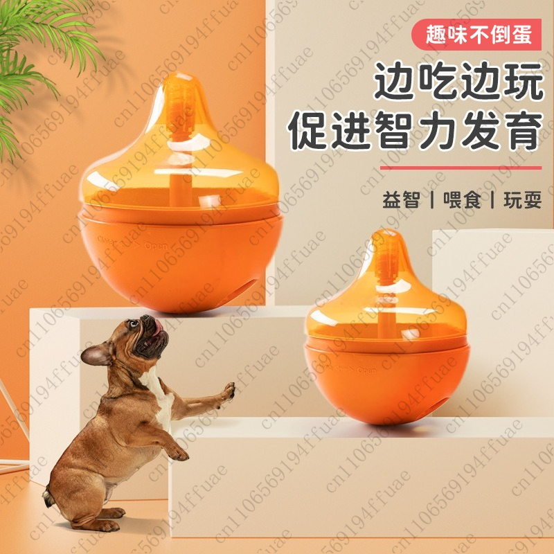 Pet Toys, Wobble Feeder with Leak-Proof Design, Self-Feeding Egg-Shaped Toy for Solo Play, Mental Stimulation Dog Toy