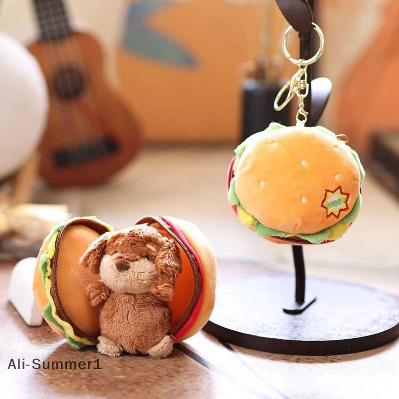 【E】1Pcs 13cm Cute Burger Dog Doll Small Pendant Living Room Decoration Household Items Plush Keychain Toy Kid Holiday Gift