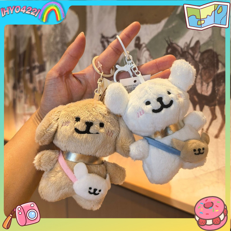 Cute Cartoon Dog Plush Keychain Mini Stuffed Maltese Toy Bag Pendant Backpack Ornament Couple Best Friend Gift For Women Men